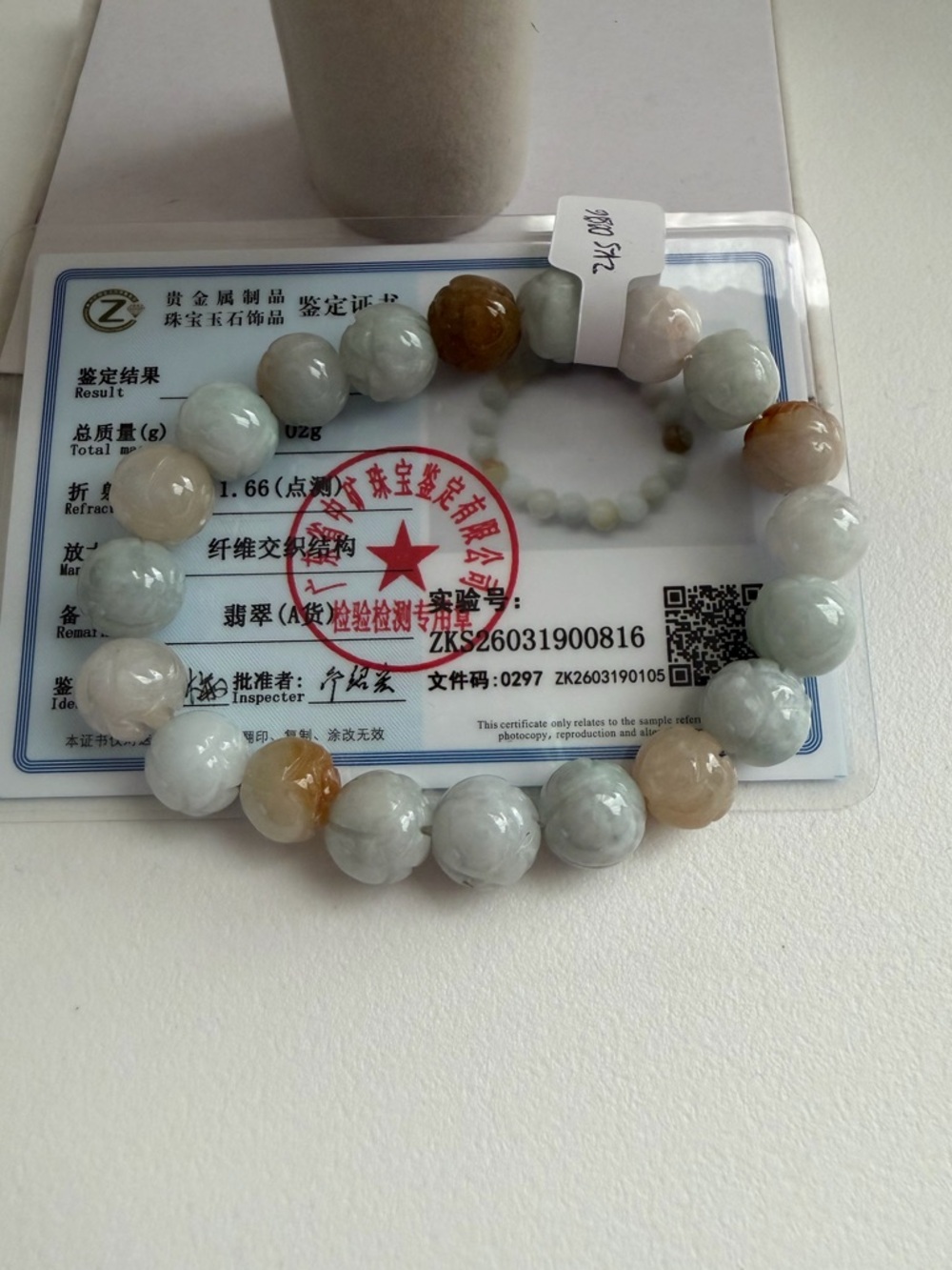 Authentic Multi-Tone Jade Bead Stretch Bracelet - Green and Brown - Picture 6 of 7